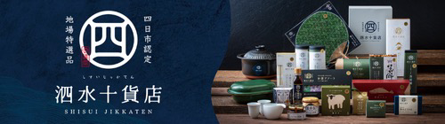 0701-0815,11～３月 泗水十貨店