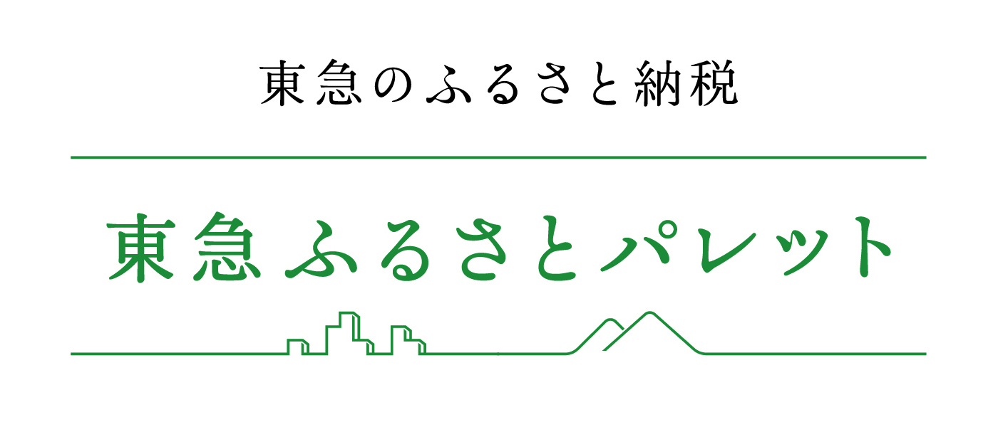 東急ふるさとパレット