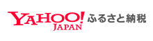 Yahooふるさと納税