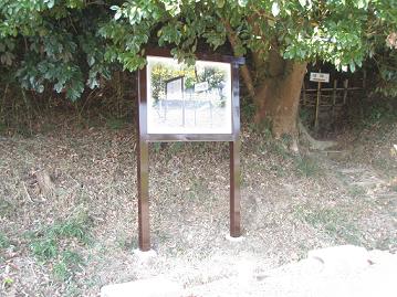 采女城跡市民緑2