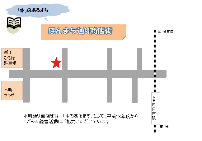 喜太八時雨本舗　地図