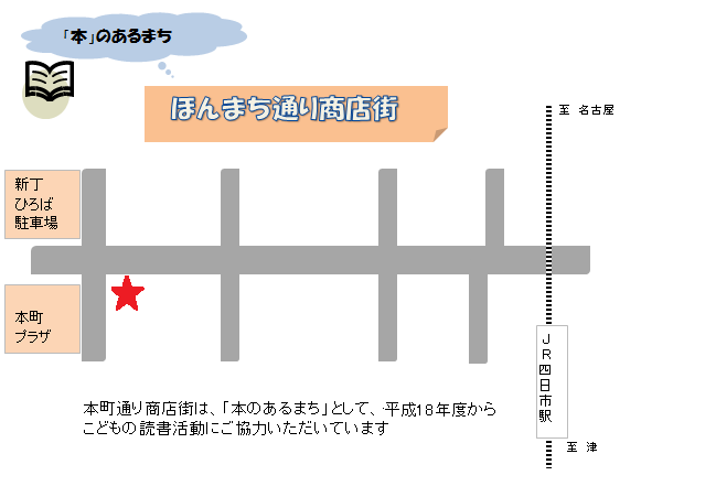 北伊勢信用金庫　地図