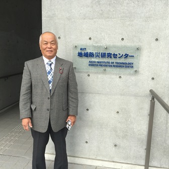 地域防災研究センターにて
