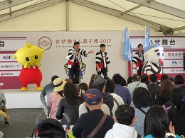 菓子博四日市ステージ写真