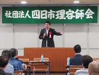 理容師会総会写真