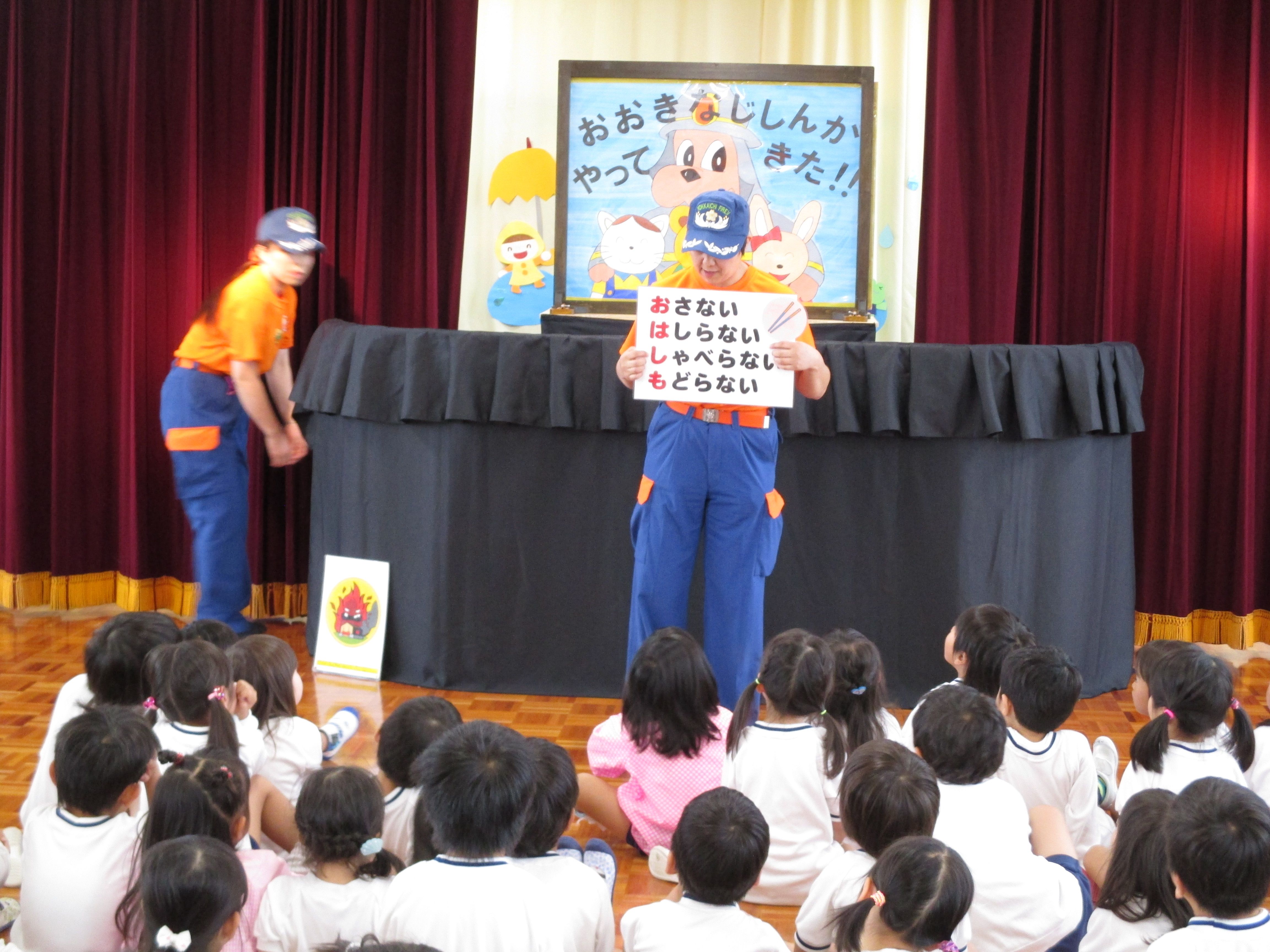 避難するときは、おはしも