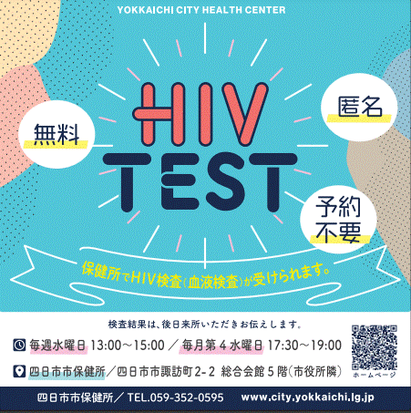 hiv