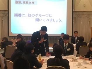 三重県青年・女性消防団員女性消防団員研修会及び交流会