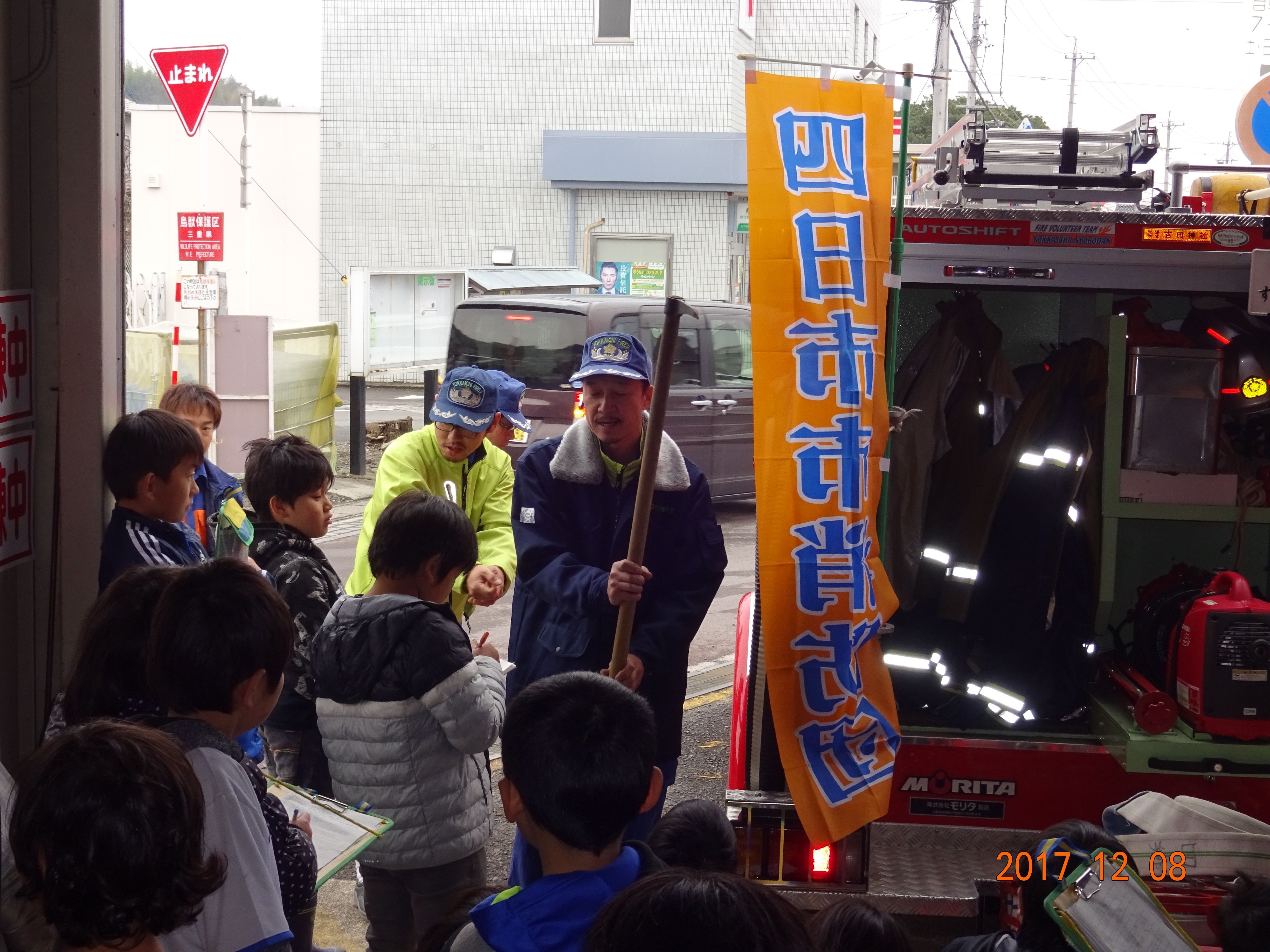 車両装備品の説明