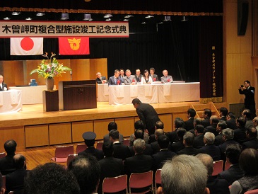 木曽岬町施設竣工式典写真