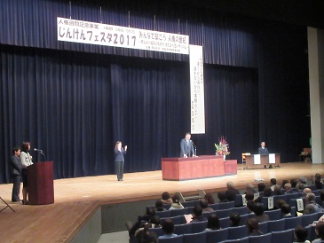 あすてっぷ修了式写真