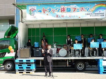 トラック体験フェスタ画像