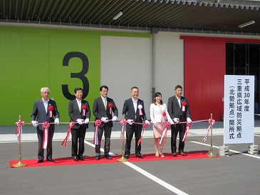 三重県広域防災拠点(北勢拠点)開所式画像