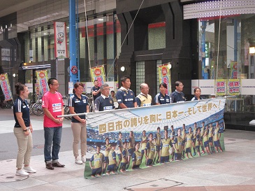 PEARLS応援横断幕掲揚式画像