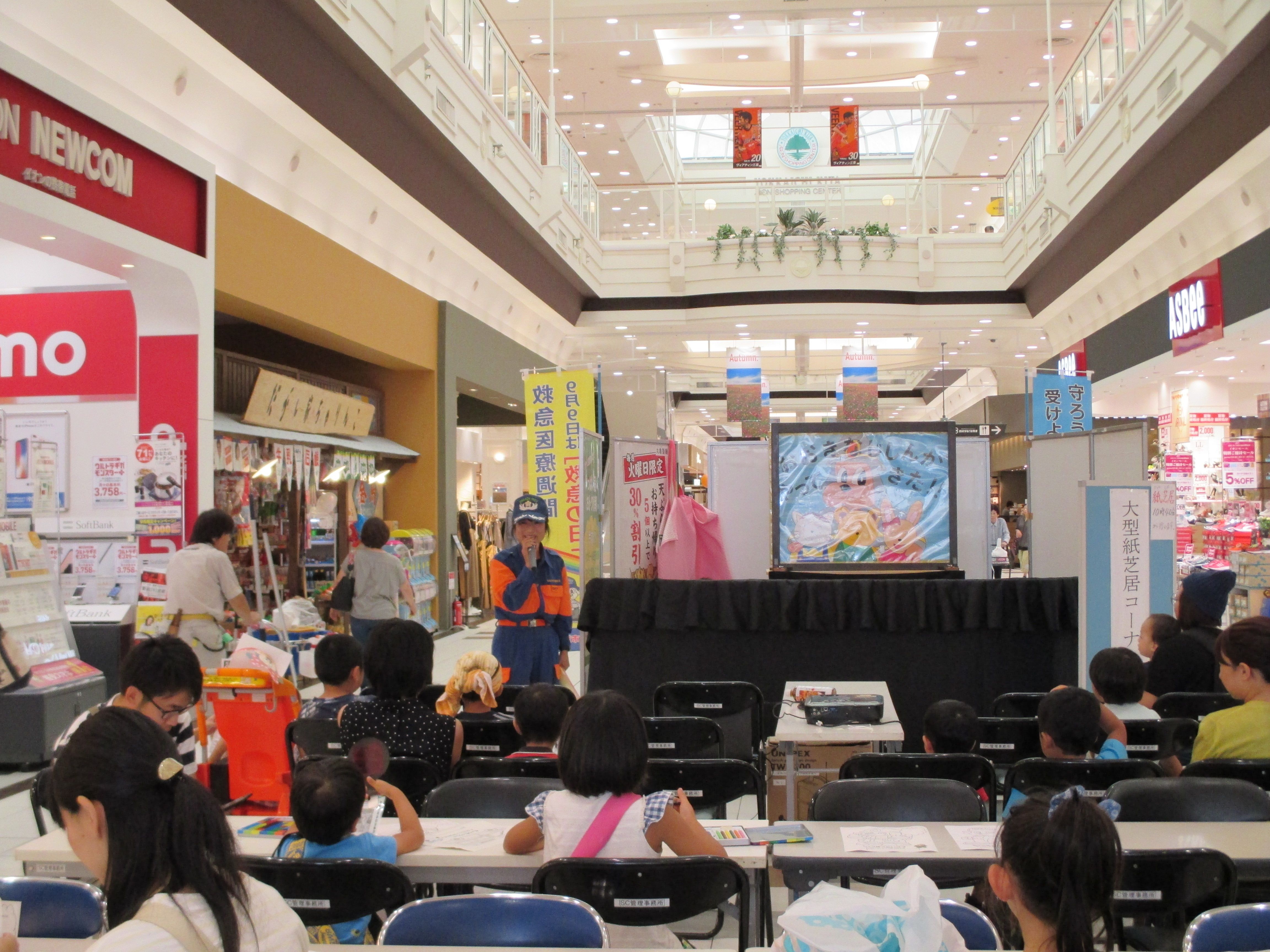 大型紙芝居の様子