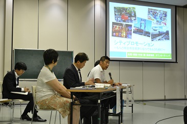 タウンミーティング(中部)