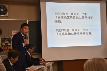 タウンミーティング(神前地区)