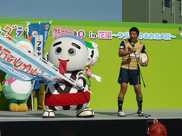 ゆるキャラグランプリ(R)in花園