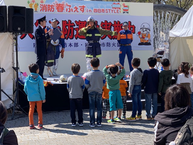 消防チャレンジの様子