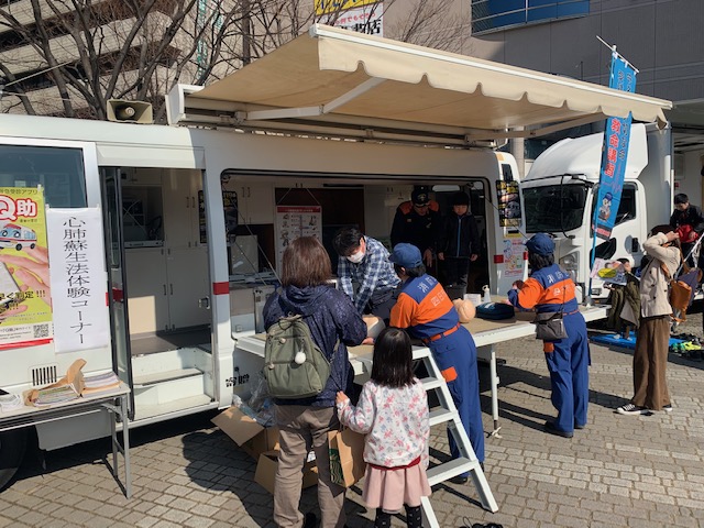 救急啓発ブース