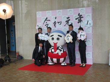 新元号記念写真撮影スポットPR