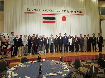 東海岸ゴルフコース協会ゴルフツアーフェアウェルパーティ