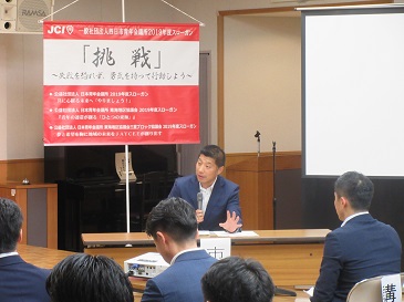四日市青年会議所6月度例会講演