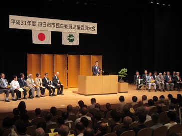 民生委員児童委員大会