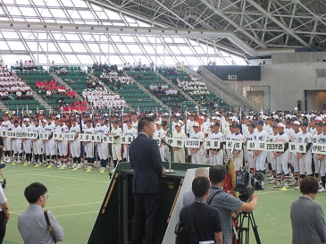 全国高等学校野球選手権三重大会開会式