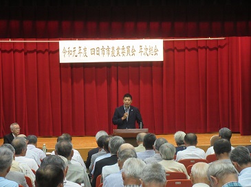 四日市市農業委員会年次総会