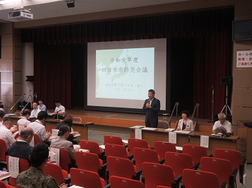 四日市市防災会議