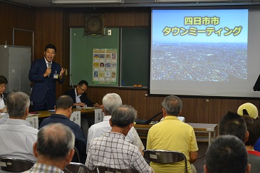 タウンミーティング（日永地区）