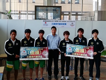 全国都道府県対応eスポーツ・国体推進部選手権大会三重県代表決定戦