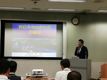 夢・志事塾第5回セミナー講演