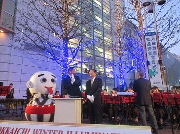 近鉄四日市駅前イルミネーション点灯式