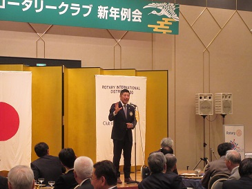 四日市ロータリークラブ新年例会