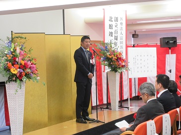 病院創立100周年記念式典