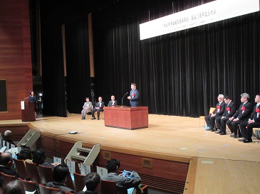 四日市市地域防犯協議会設立15周年記念事業