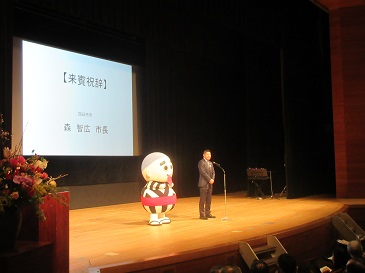 全国若年性認知症フォーラムin四日市