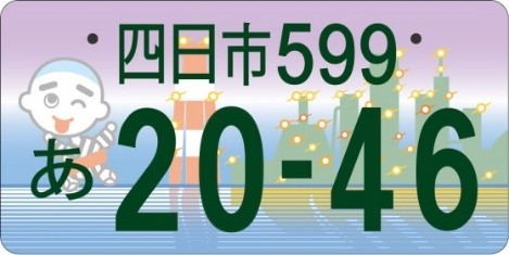 図柄入り　カラー　ふつう