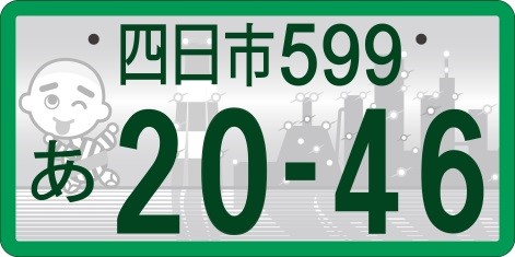 図柄入り　モノクロ　事業用