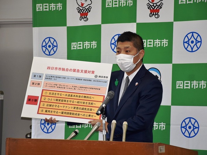 記者会見する市長