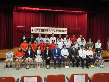 四日市市スポーツ功労者表彰式