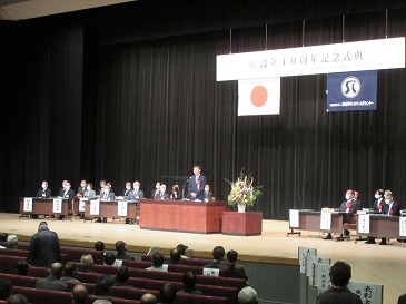 四日市市シルバー人材センター設立40周年記念式典