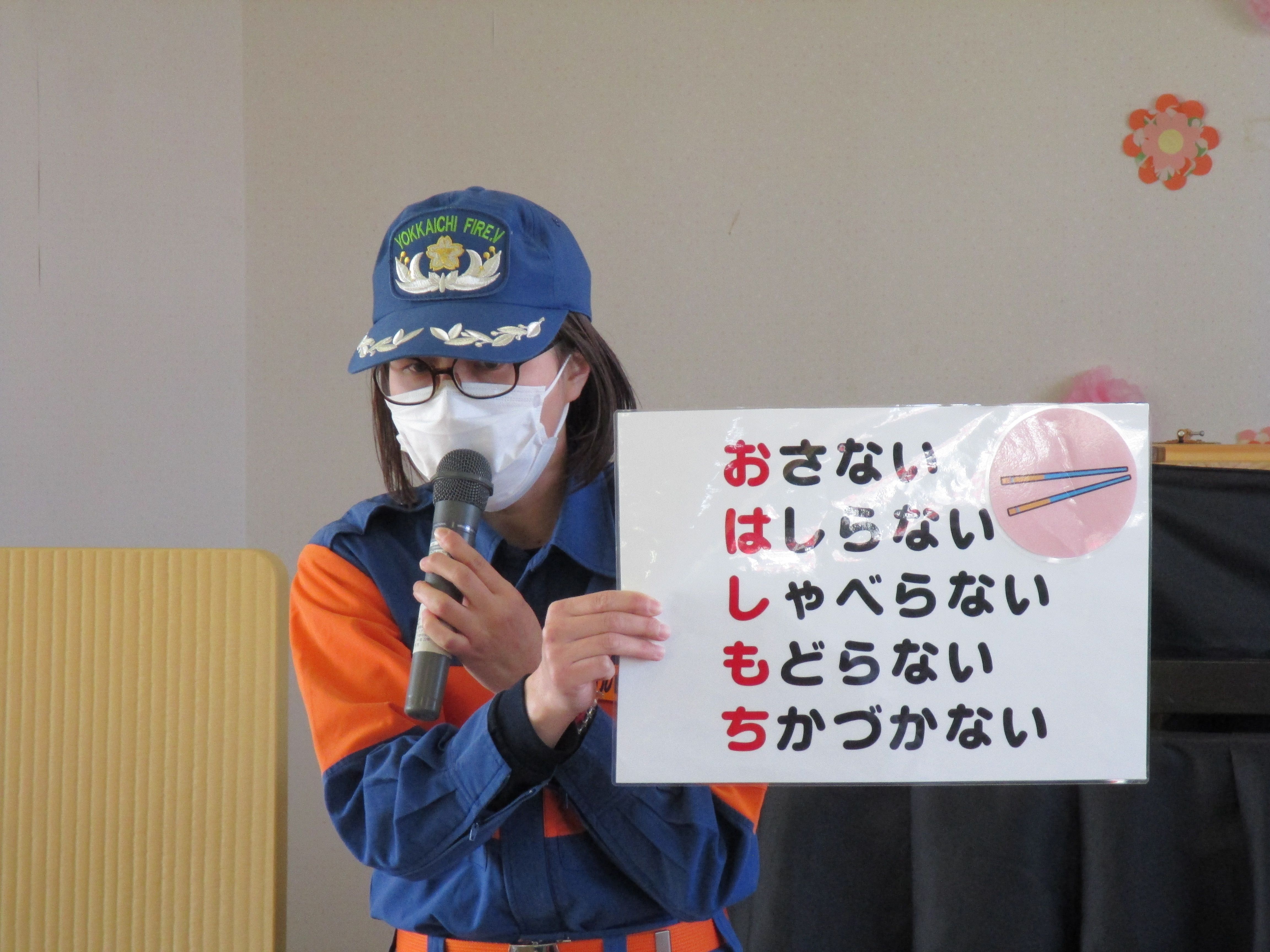 避難のポイント