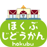 hokiubuj