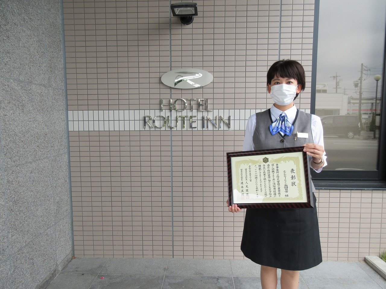 ホテルルートイン南四日市