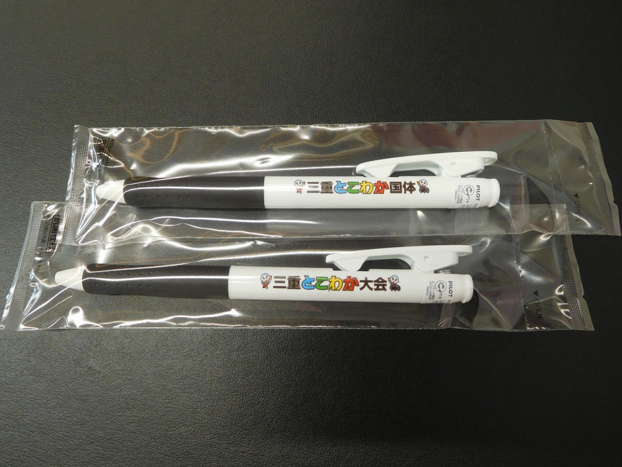 ふくろうリフォーム本舗様協賛品