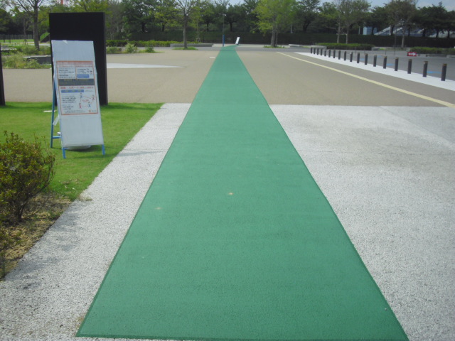 中央緑地トリムコース　歩道の画像２