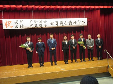 世界選手権壮行会(体操競技)での記念写真。